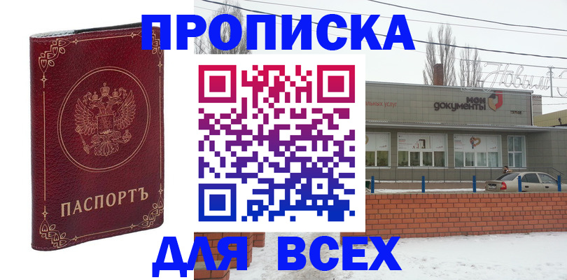 форма 3 в Котово